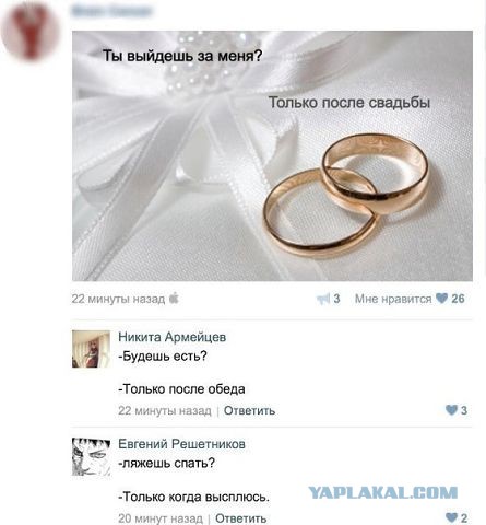 Смешные комментарии из социальных сетей