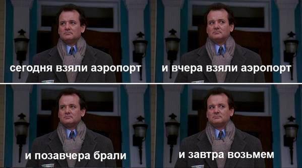 Батальон Моторолы не потерял ни одного бойца