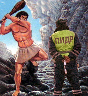 Милиция - Полиция
