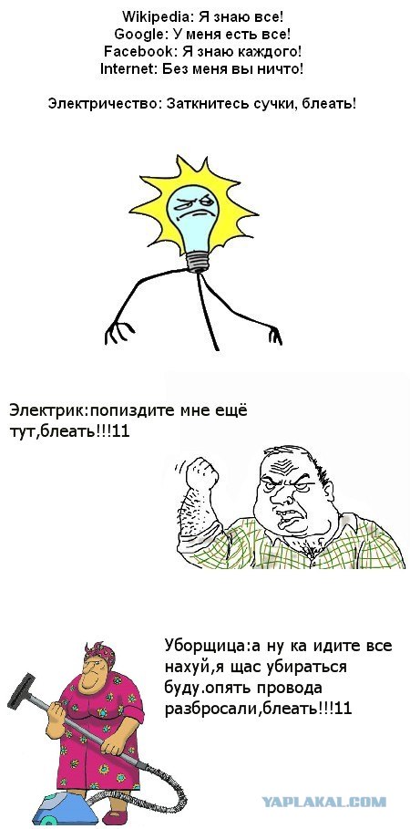 ТП она разная