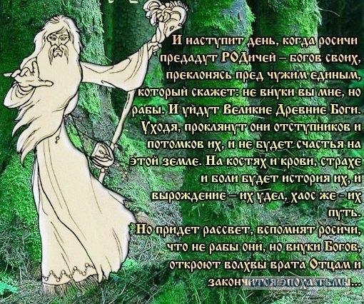 Завод Русской Православной Церкви