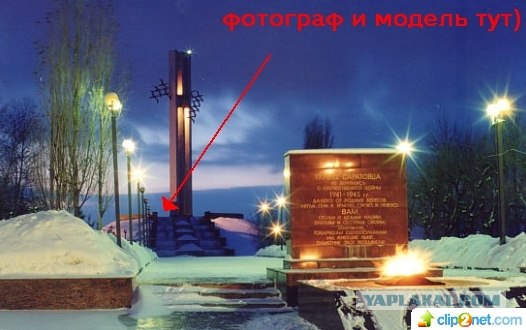 Фотограф 80го лвла в деле