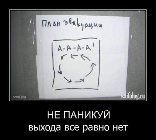 Немного картинок с просторов