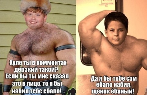 Учим школоту уму-разуму