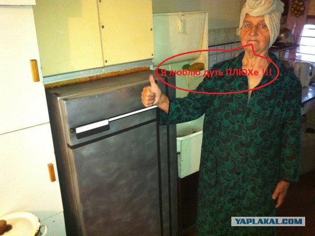 "Тюнинг" холодильника