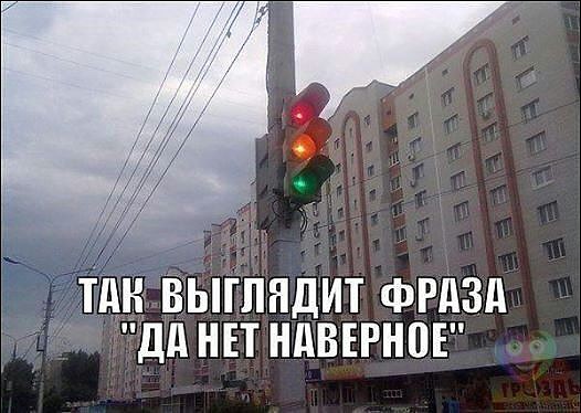 Веселости