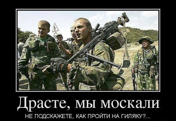 Картинки про политику