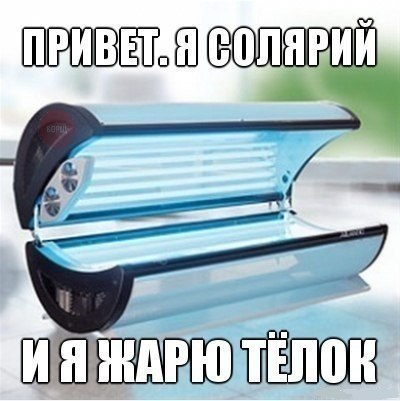 Приколы из сети на 18.05.2015