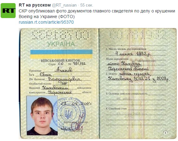 Перемирие кончилось, едва начавшись. Часть 10