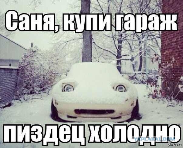 Мужская мода 70-х