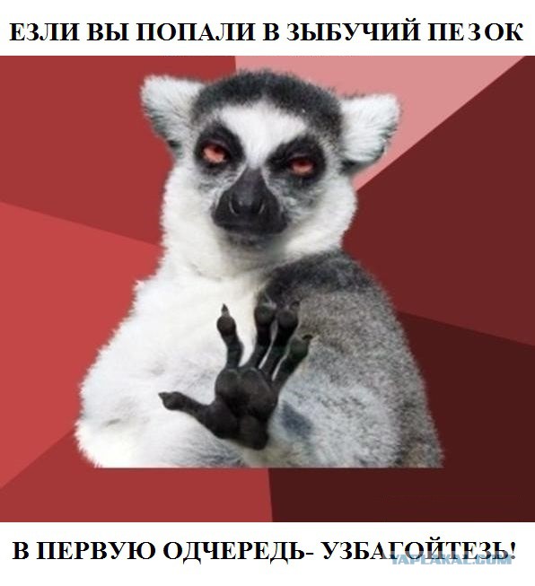 Что такое зыбучие пески