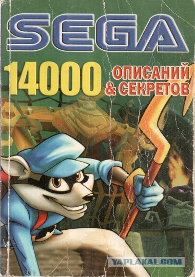 Случай в семье