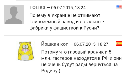 Смешные комментарии из социальных сетей