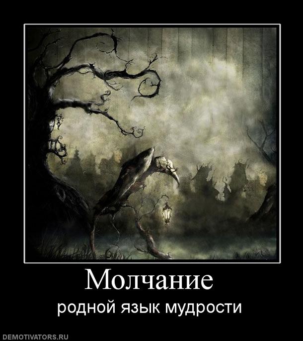 Вы хотите "демов"?