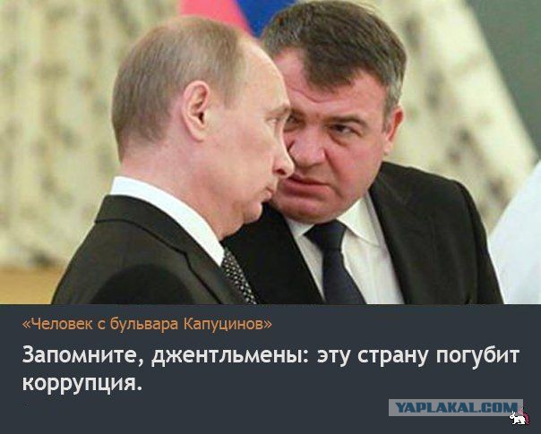 Путин: "Друзей не бросаю"