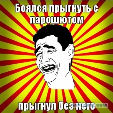 На что потратили зарплату?