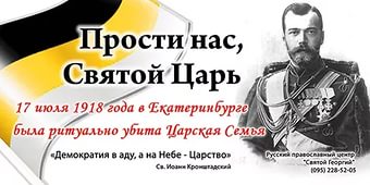 Открыли памятник Сталину