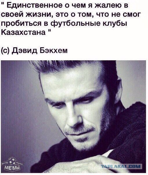 Муса негодует!