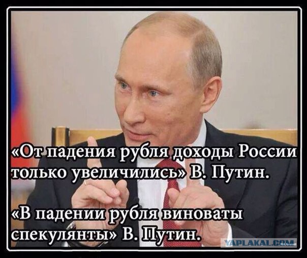 Высказывания Владимира Путина