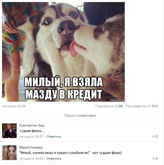 Ужасы и приколы из соцсетей 18+
