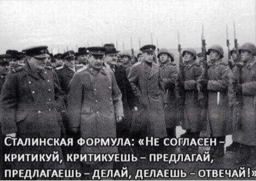 Подборка злободневных политических картинок
