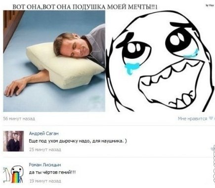 Картинки на пятницу