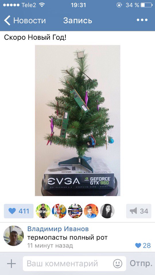 Ужасы и приколы из соцсетей 18+