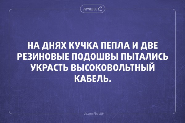 А давайте улыбнёмся