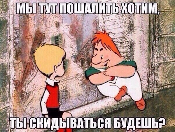 Веселые картинки.