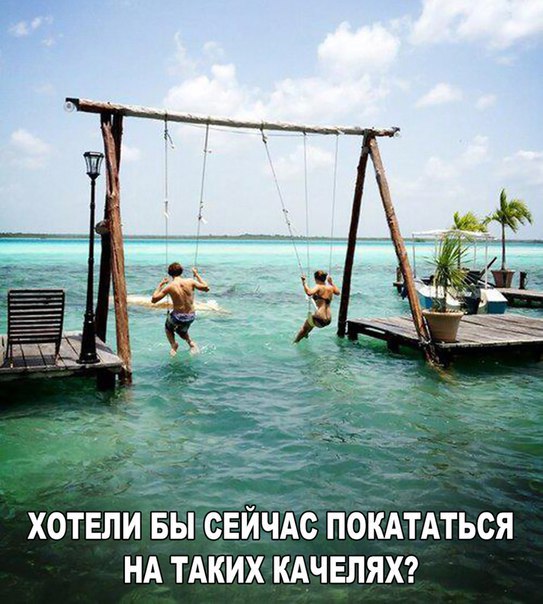 Веселые картинки.