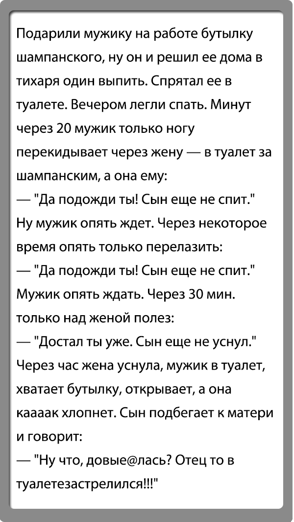 Смешные комментарии 05.01.2016