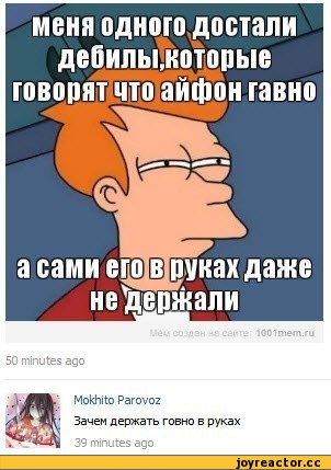 Миру представлен новый iPhone 5