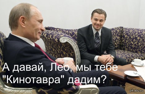 Леонардо Ди Каприо: Я бы с удовольствием сыграл