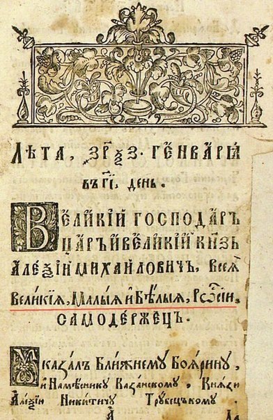 Как я съездил на Западную Украину (НГ 2016)