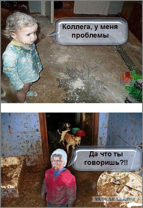 Дети - это весело, но чем тише они сидят, тем страшнее заходить в комнату!