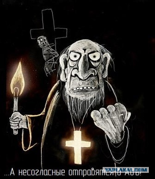 Дело о ДТП с участием игумена Тимофея закрыто