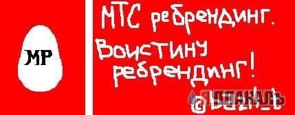 МОБИЛЬНАЯ СВЯЗЬ. Операторы, провайдеры