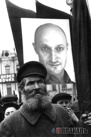 Фотожаба: Гоша Куценко