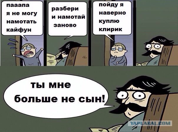 Электронная сигарета, матчасть и выбор