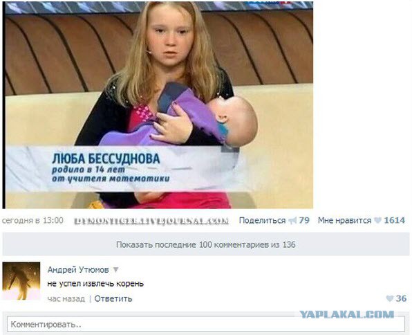 Ужасы и приколы из соцсетей 18+