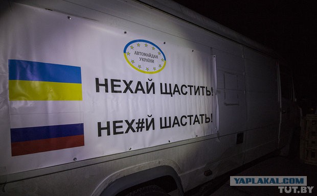 В украинских Репках вооруженные бойцы Правого сектора удерживают 4 фуры гомельского перевозчика.