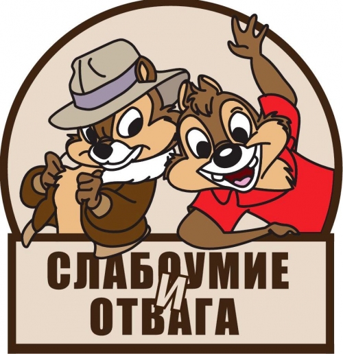 Сама невозмутимоть