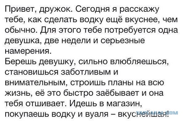нужен совет от бывалых мужиков