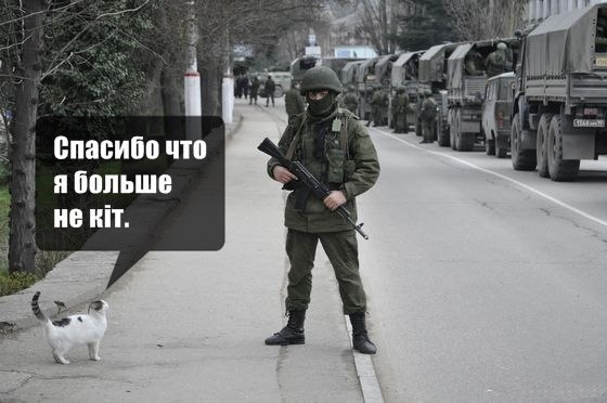 Освобождение Крыма — самые яркие моменты