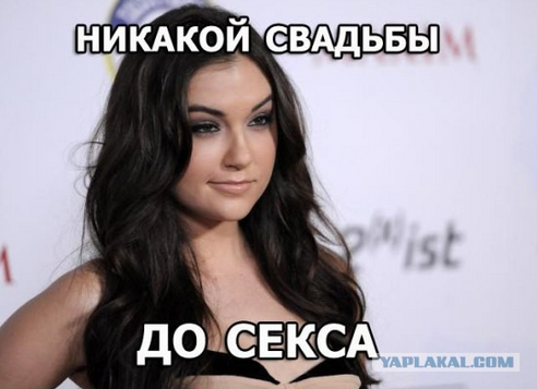 Извращенец...