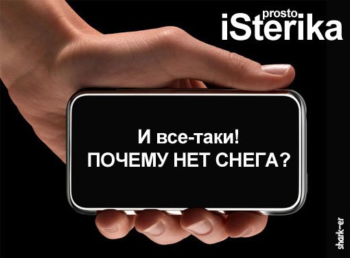 Фотожаба: РЕКЛАМА iPod