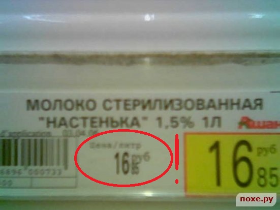 Еще одна примета кризиса