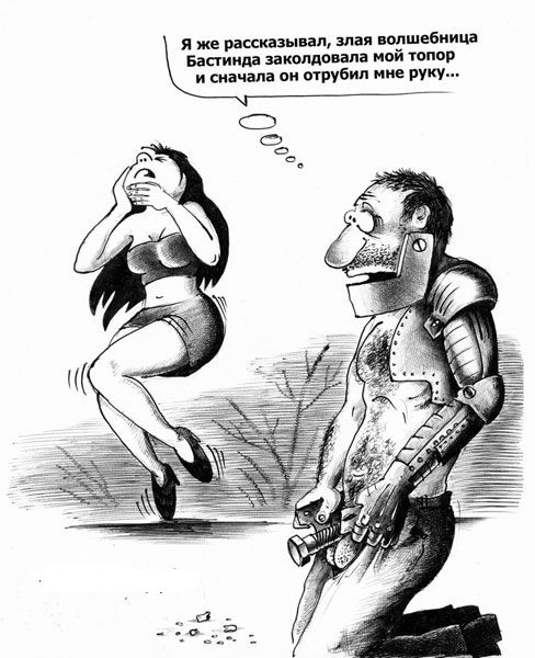 Абстрактный юмор.