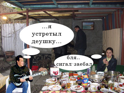 Фотожаба: Стивен Сигал