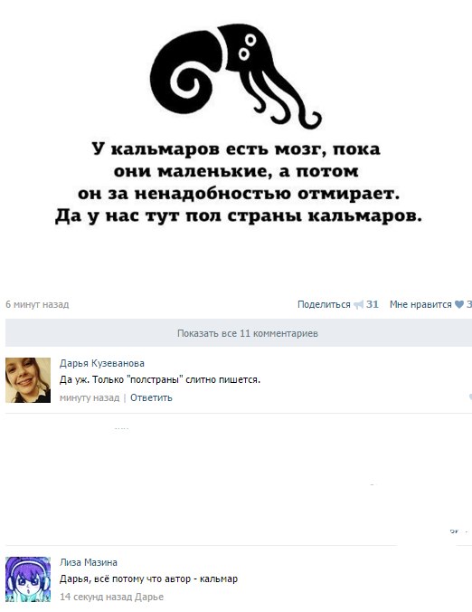 Ужасы и приколы из соцсетей 18+